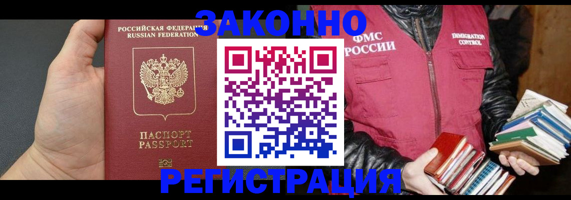 временная регистрация собственник в Чаплыгине