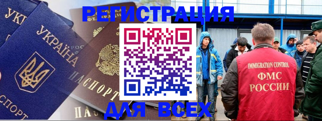 прописка в квартире в Чаплыгине