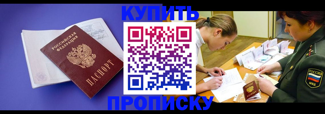 регистрация для дет. сада в Чаплыгине