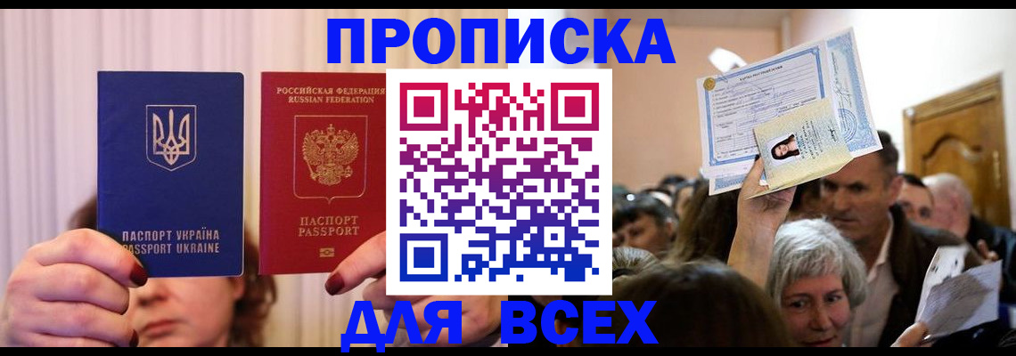форма 3 в Чаплыгине