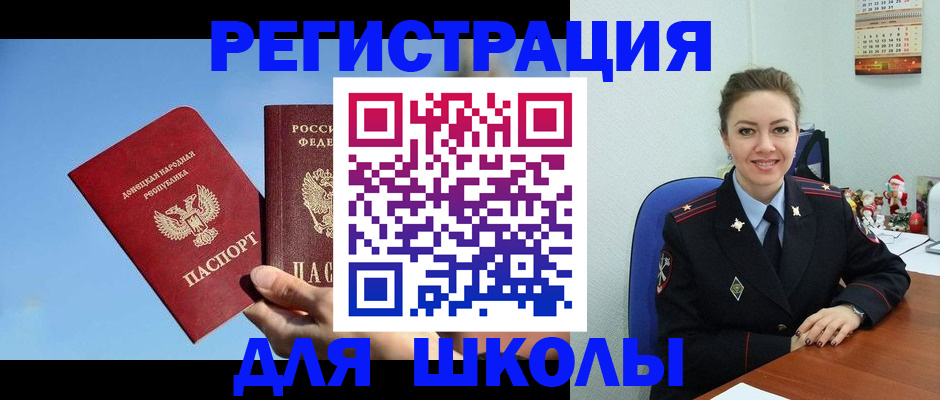 где прописаться в Чаплыгине